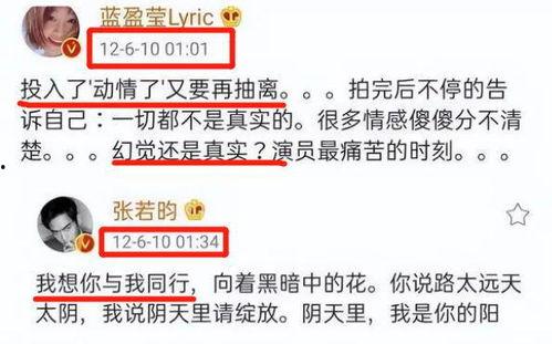 吃瓜娱乐微博文案生活,揭秘明星幕后故事与热点事件